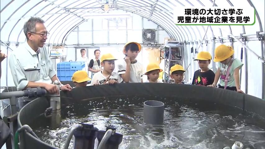 ■焼却熱を利用「エコビレッジ」　児童ら見学（19-06-19）